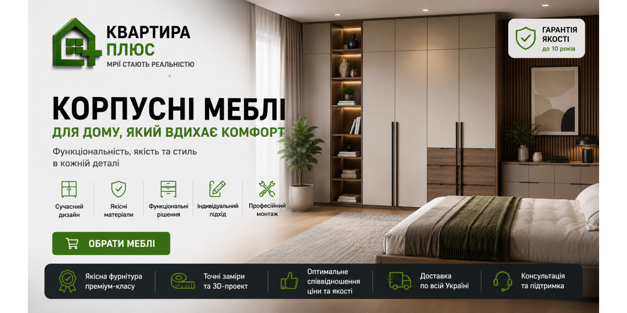 Рулонные шторы